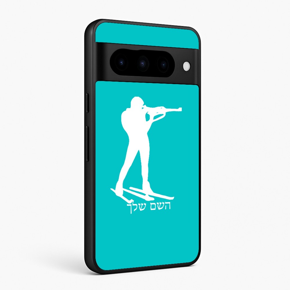 כיסוי בעיצוב אישי עם השם שלך לדגם - Google Pixel 10 Pro 5G בעיצוב ביאתלון
