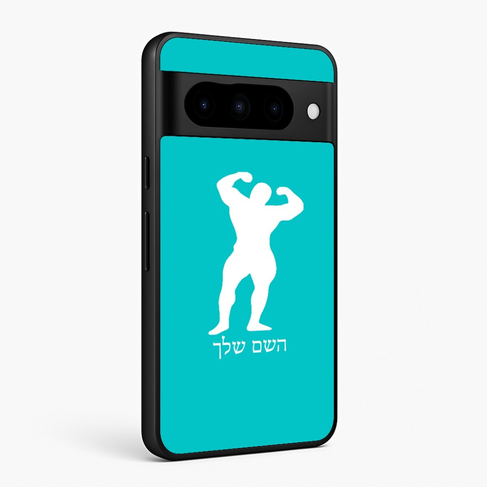 כיסוי בעיצוב אישי עם השם שלך לדגם - Google Pixel 10 Pro 5G בעיצוב פיתוח גוף
