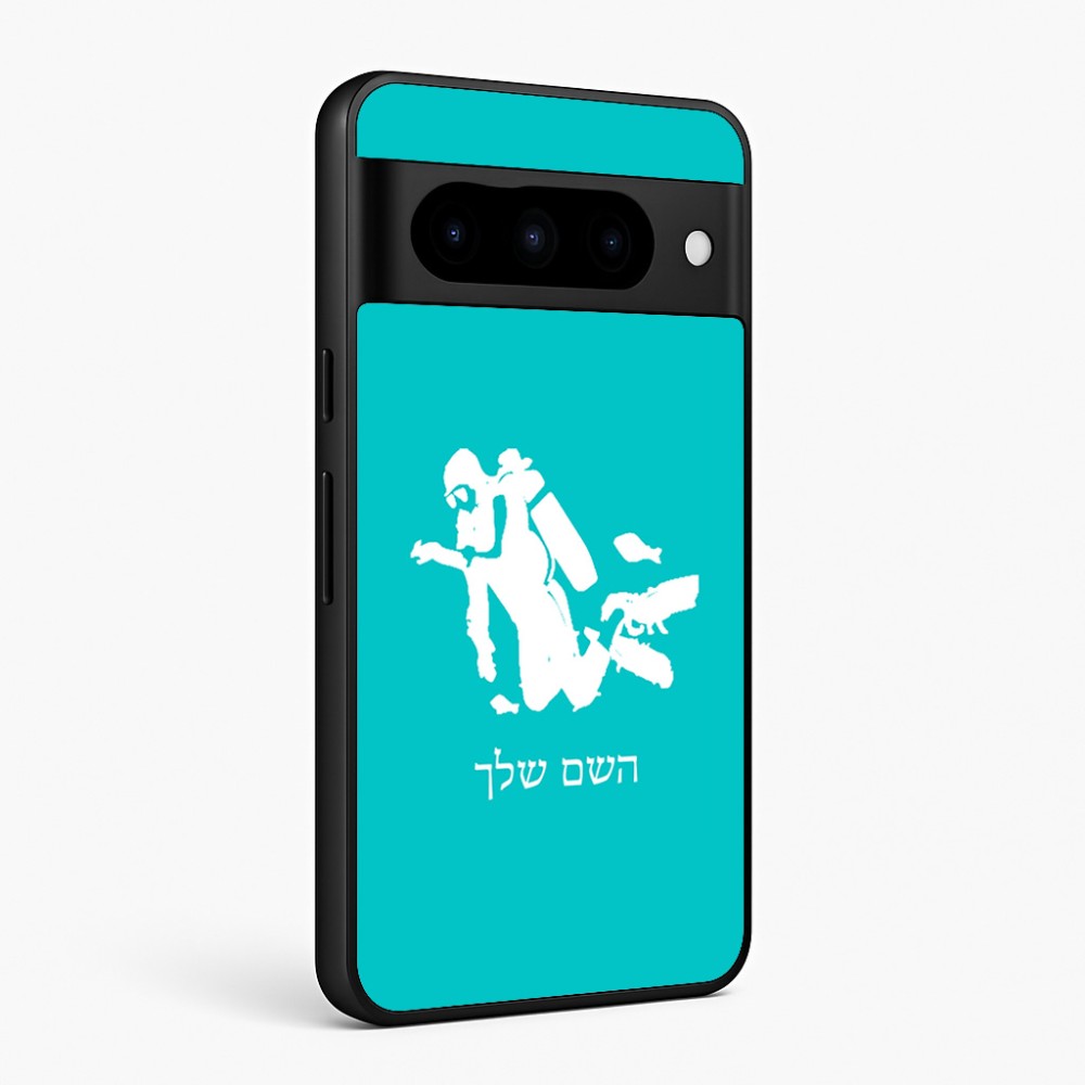 כיסוי בעיצוב אישי עם השם שלך לדגם - Google Pixel 10 Pro 5G בעיצוב צוללן