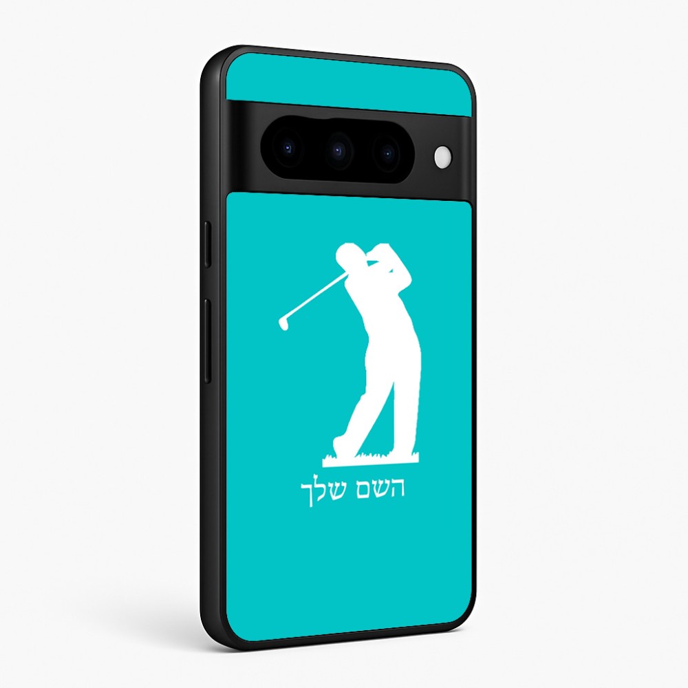 כיסוי בעיצוב אישי עם השם שלך לדגם - Google Pixel 10 Pro 5G בעיצוב שחקן גולף