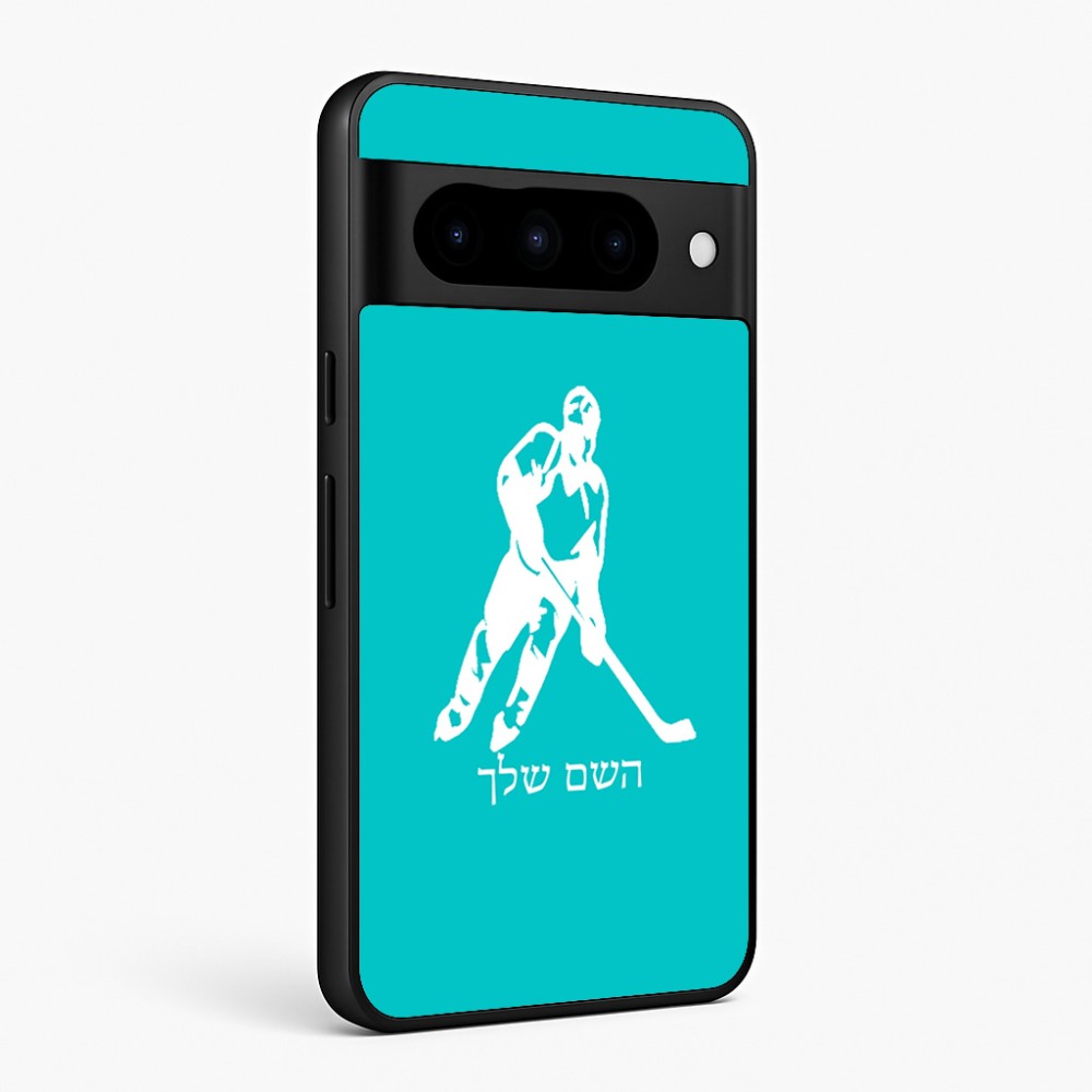 כיסוי בעיצוב אישי עם השם שלך לדגם - Google Pixel 10 Pro 5G בעיצוב שחקן הוקי