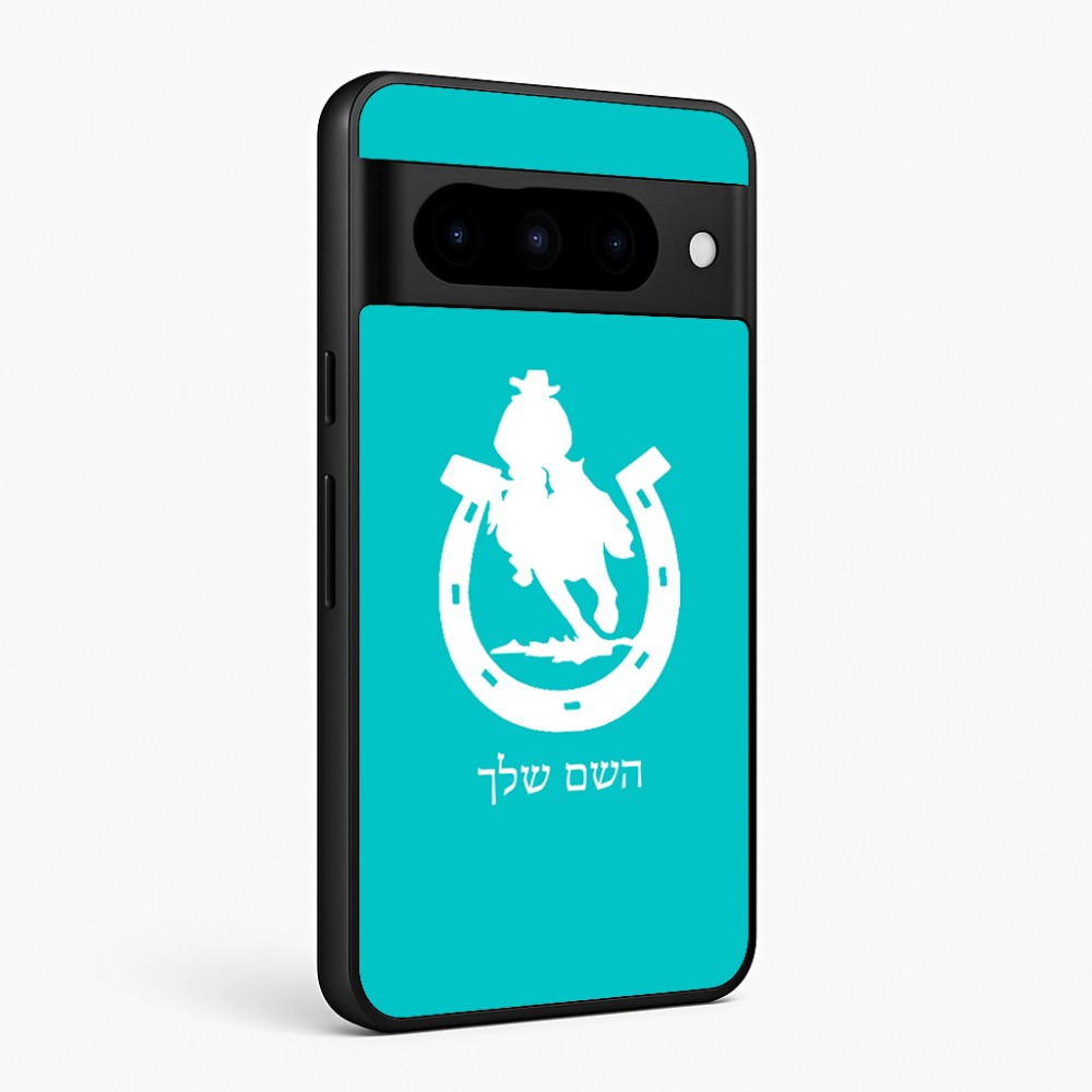 כיסוי בעיצוב אישי עם השם שלך לדגם - Google Pixel 10 Pro 5G בעיצוב פרסה וסוס