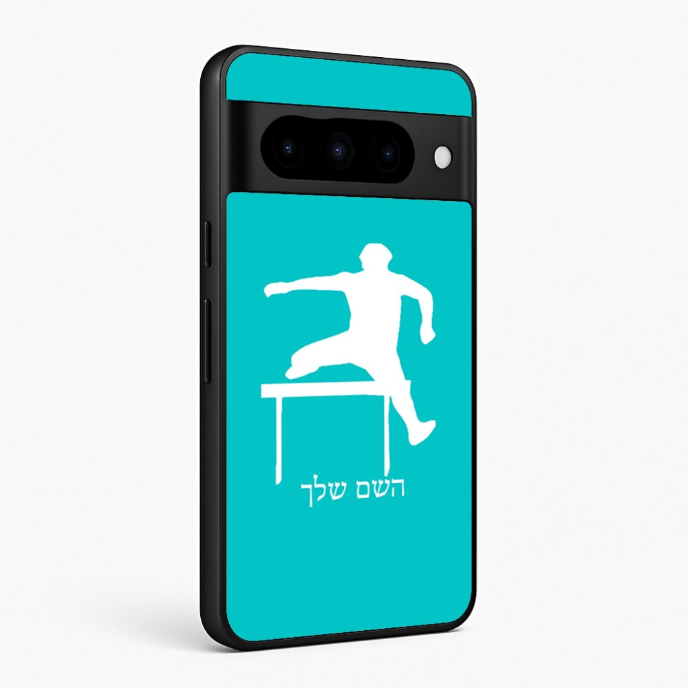 כיסוי בעיצוב אישי עם השם שלך לדגם - Google Pixel 10 Pro 5G בעיצוב קפיצת משוכות