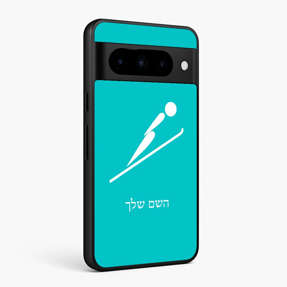 כיסוי בעיצוב אישי עם השם שלך לדגם - Google Pixel 10 Pro 5G בעיצוב קפיצת סקי אולימפית