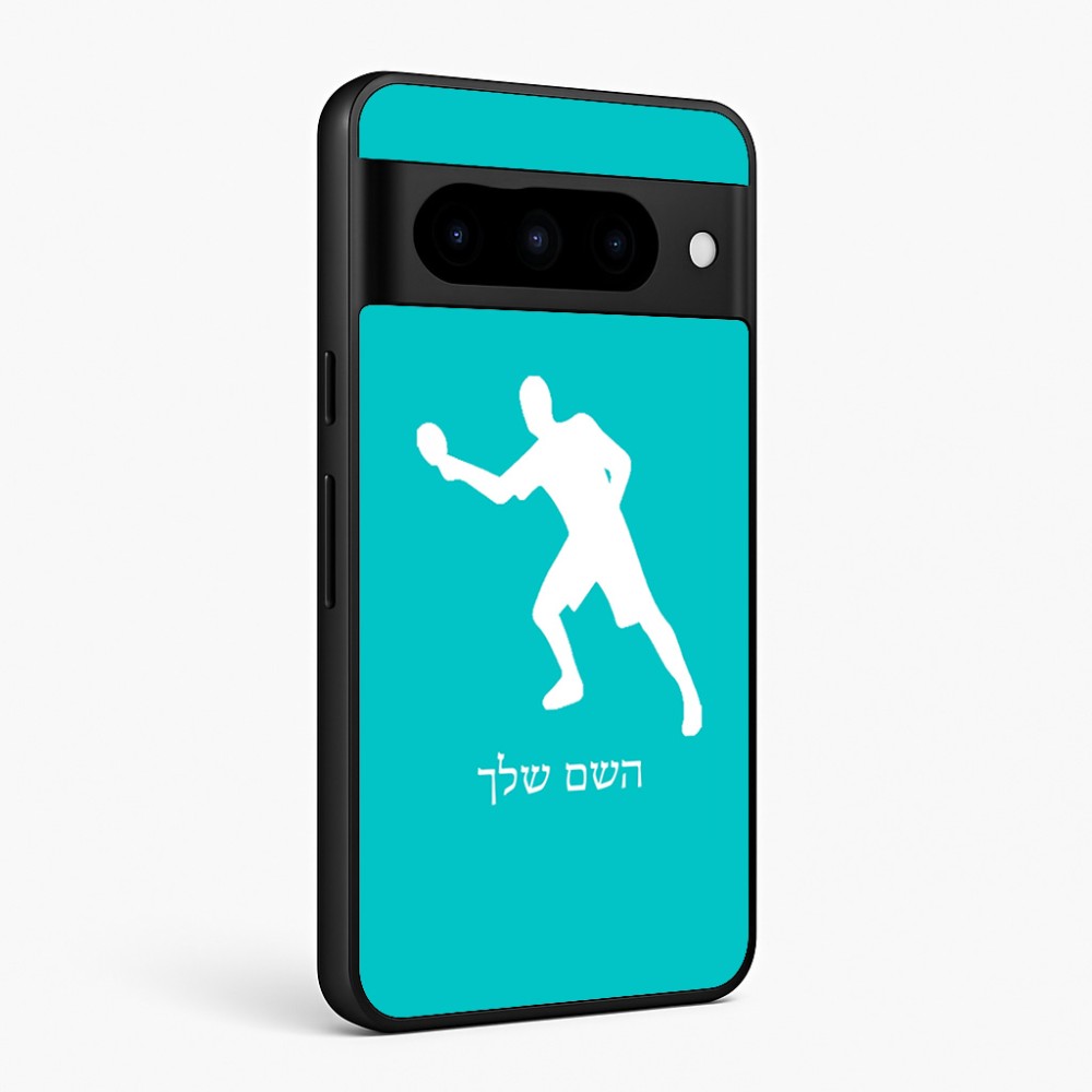 כיסוי בעיצוב אישי עם השם שלך לדגם - Google Pixel 10 Pro 5G בעיצוב שחקן פינג פונג