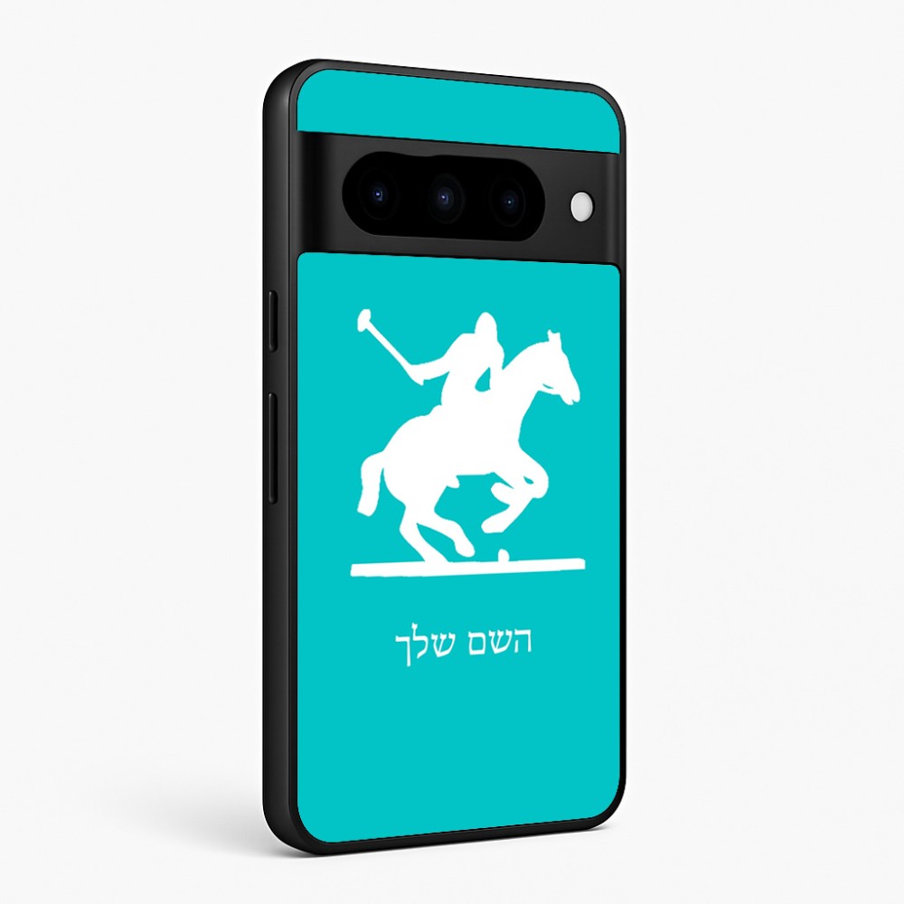 כיסוי בעיצוב אישי עם השם שלך לדגם - Google Pixel 10 Pro 5G בעיצוב שחקן פולו - סוס