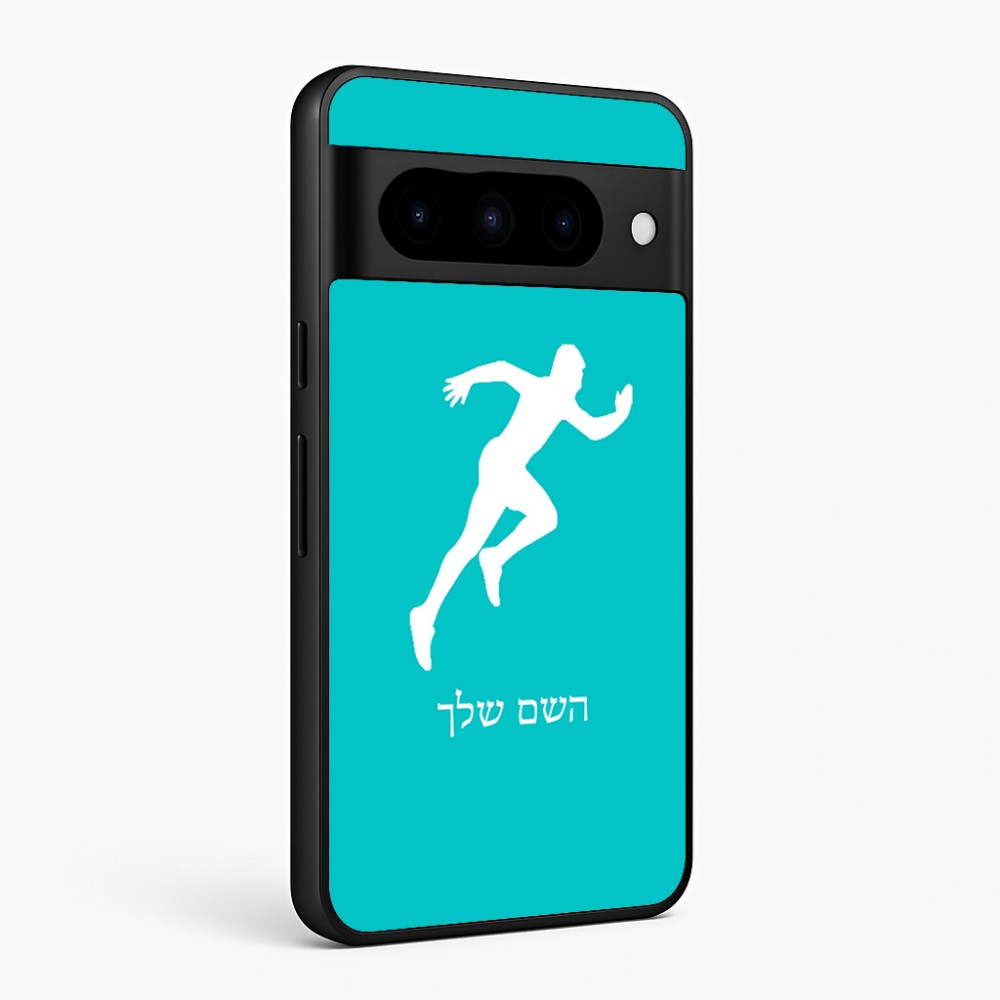 כיסוי בעיצוב אישי עם השם שלך לדגם - Google Pixel 10 Pro 5G בעיצוב רץ