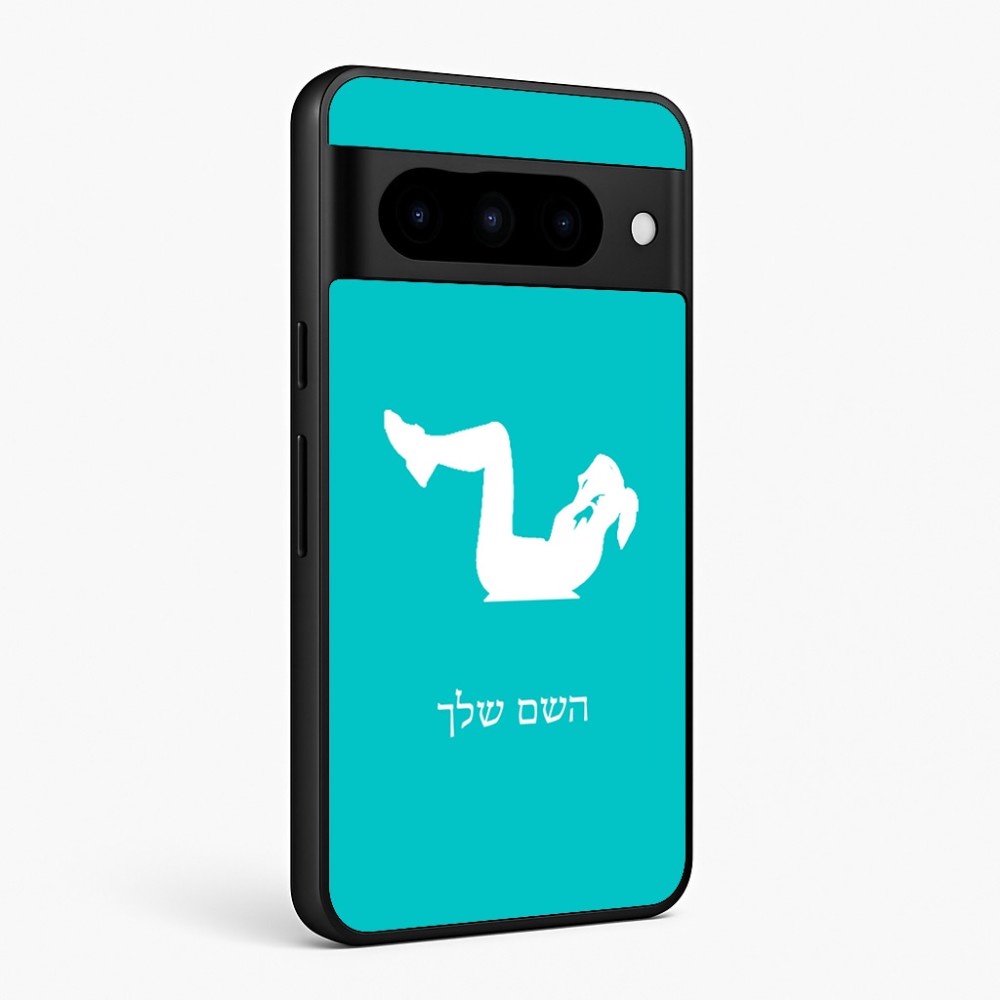 כיסוי בעיצוב אישי עם השם שלך לדגם - Google Pixel 10 Pro 5G בעיצוב אישה מתאמנת