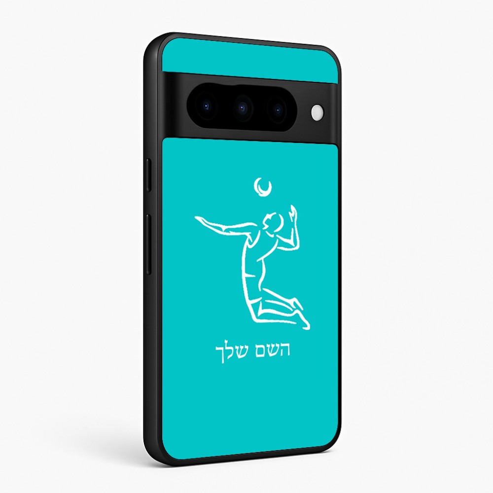 כיסוי בעיצוב אישי עם השם שלך לדגם - Google Pixel 10 Pro 5G בעיצוב שחקן כדורעף