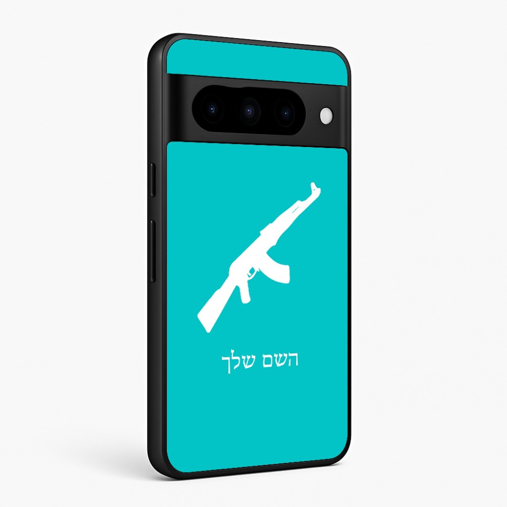 כיסוי בעיצוב אישי עם השם שלך לדגם - Google Pixel 10 Pro 5G בעיצוב אק 47