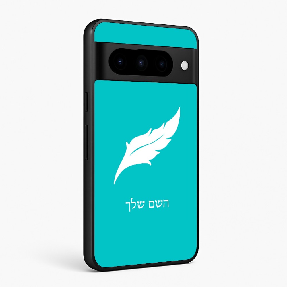 כיסוי בעיצוב אישי עם השם שלך לדגם - Google Pixel 10 Pro 5G בעיצוב נוצת נוצה