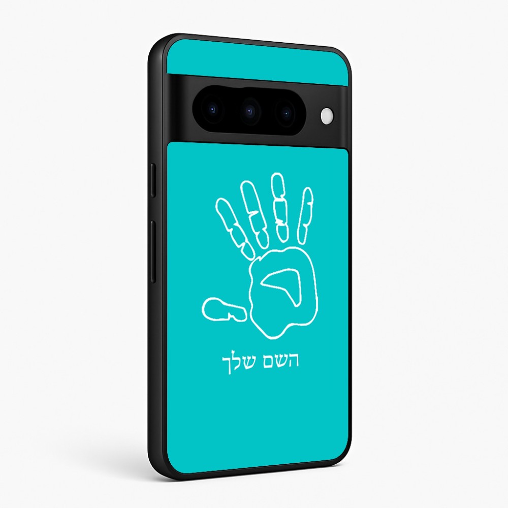 כיסוי בעיצוב אישי עם השם שלך לדגם - Google Pixel 10 Pro 5G בעיצוב יד
