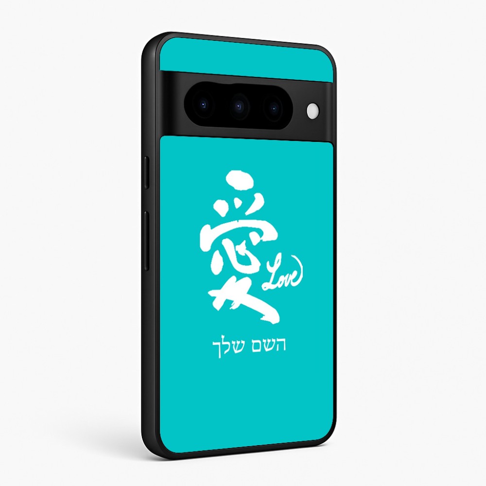 כיסוי בעיצוב אישי עם השם שלך לדגם - Google Pixel 10 Pro 5G בעיצוב אהבה באותיות יפניות