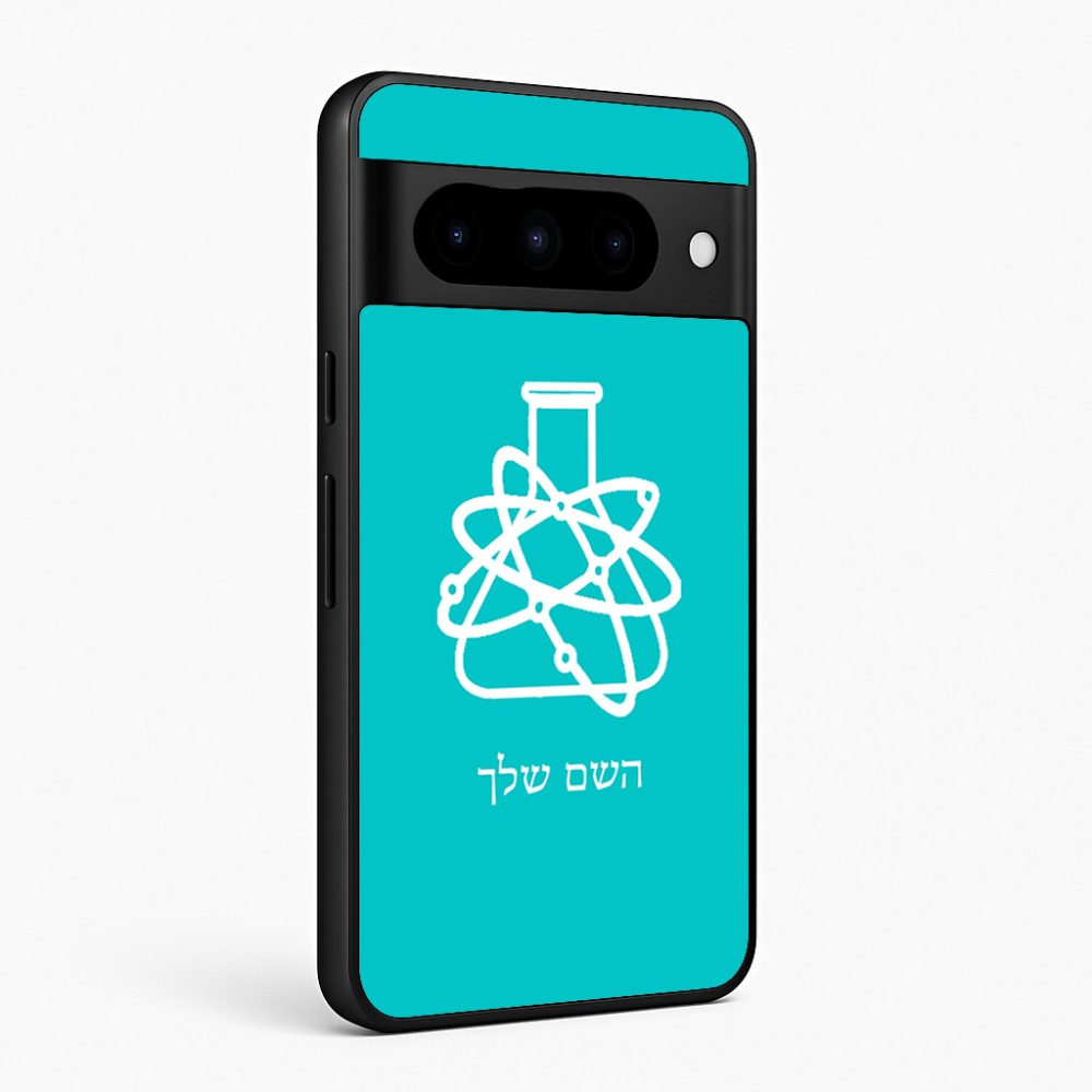 כיסוי בעיצוב אישי עם השם שלך לדגם - Google Pixel 10 Pro 5G בעיצוב מעבדה