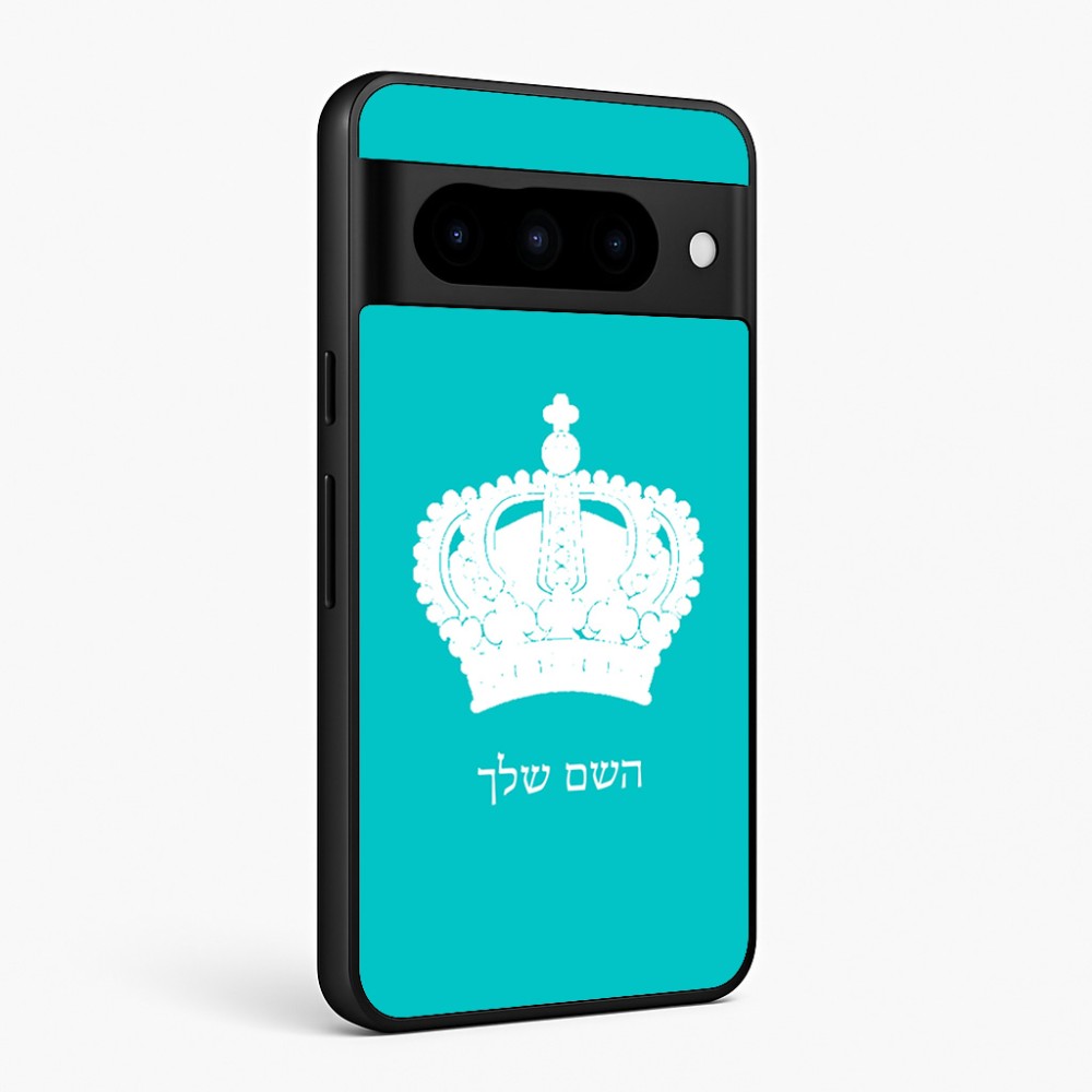 כיסוי בעיצוב אישי עם השם שלך לדגם - Google Pixel 10 Pro 5G בעיצוב כתר מלכותי