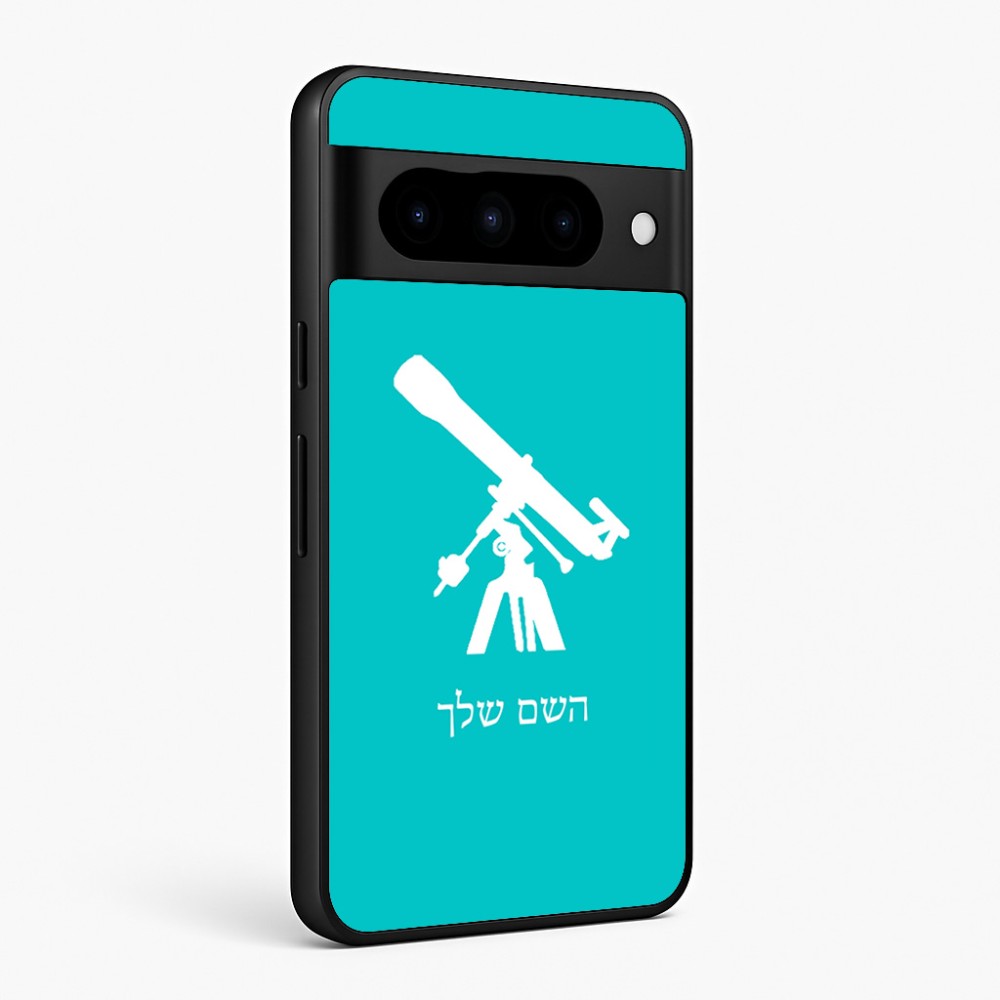 כיסוי בעיצוב אישי עם השם שלך לדגם - Google Pixel 10 Pro 5G בעיצוב טלסקופ