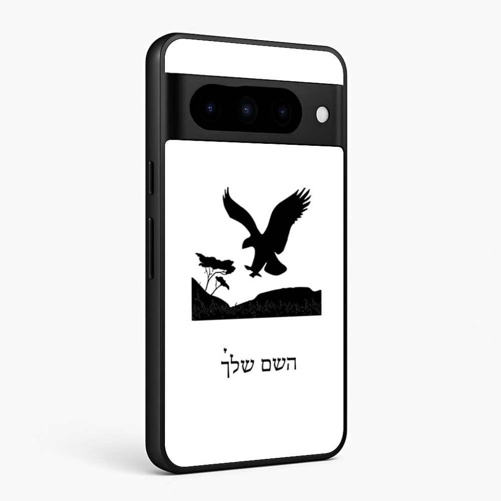 כיסוי בעיצוב אישי עם השם שלך לדגם - Google Pixel 10 Pro 5G בעיצוב נשר אמריקאי