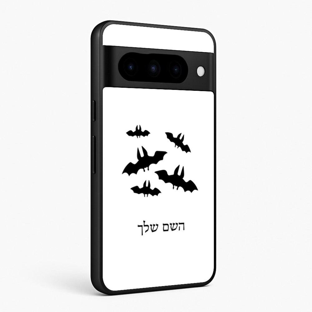 כיסוי בעיצוב אישי עם השם שלך לדגם - Google Pixel 10 Pro 5G בעיצוב עטלפים