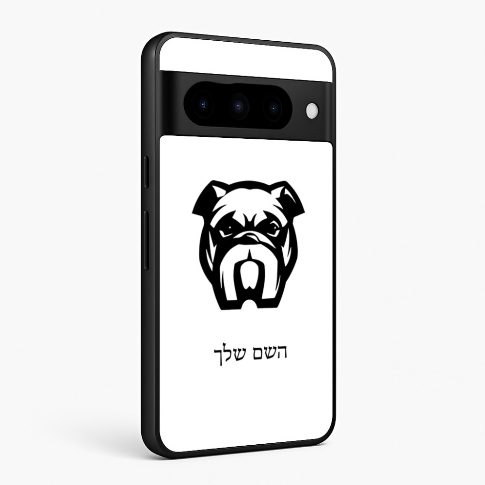 כיסוי בעיצוב אישי עם השם שלך לדגם - Google Pixel 10 Pro 5G בעיצוב פרצוף בולדוג