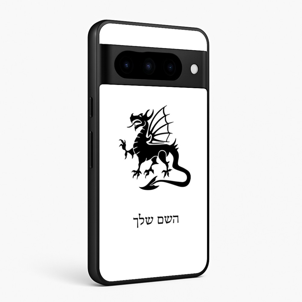 כיסוי בעיצוב אישי עם השם שלך לדגם - Google Pixel 10 Pro 5G בעיצוב דרקון