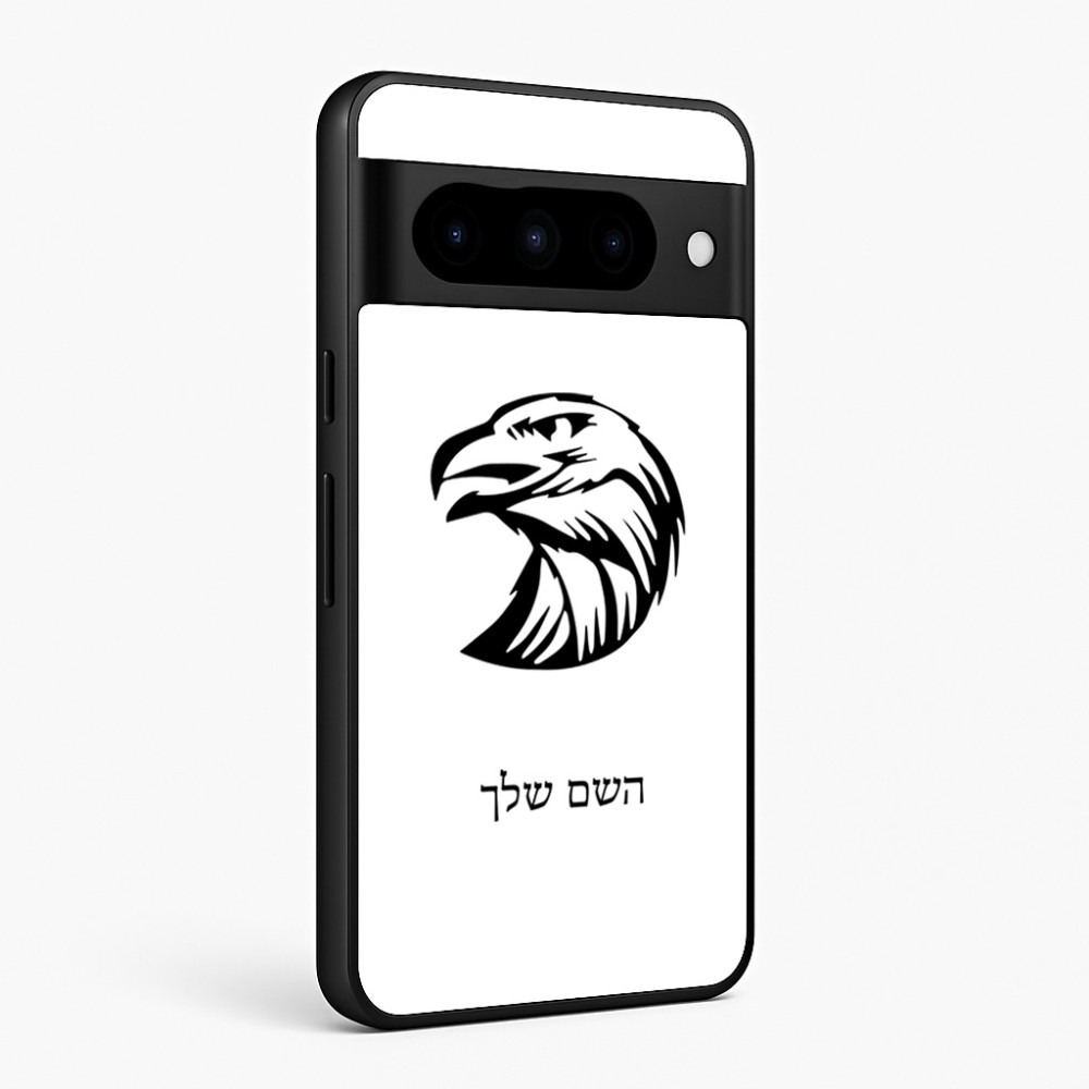 כיסוי בעיצוב אישי עם השם שלך לדגם - Google Pixel 10 Pro 5G בעיצוב ראש נשר