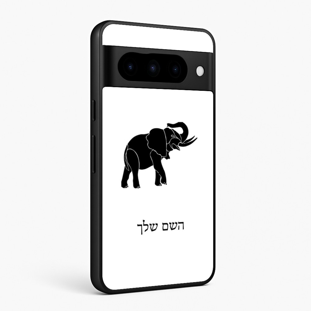 כיסוי בעיצוב אישי עם השם שלך לדגם - Google Pixel 10 Pro 5G בעיצוב פיל