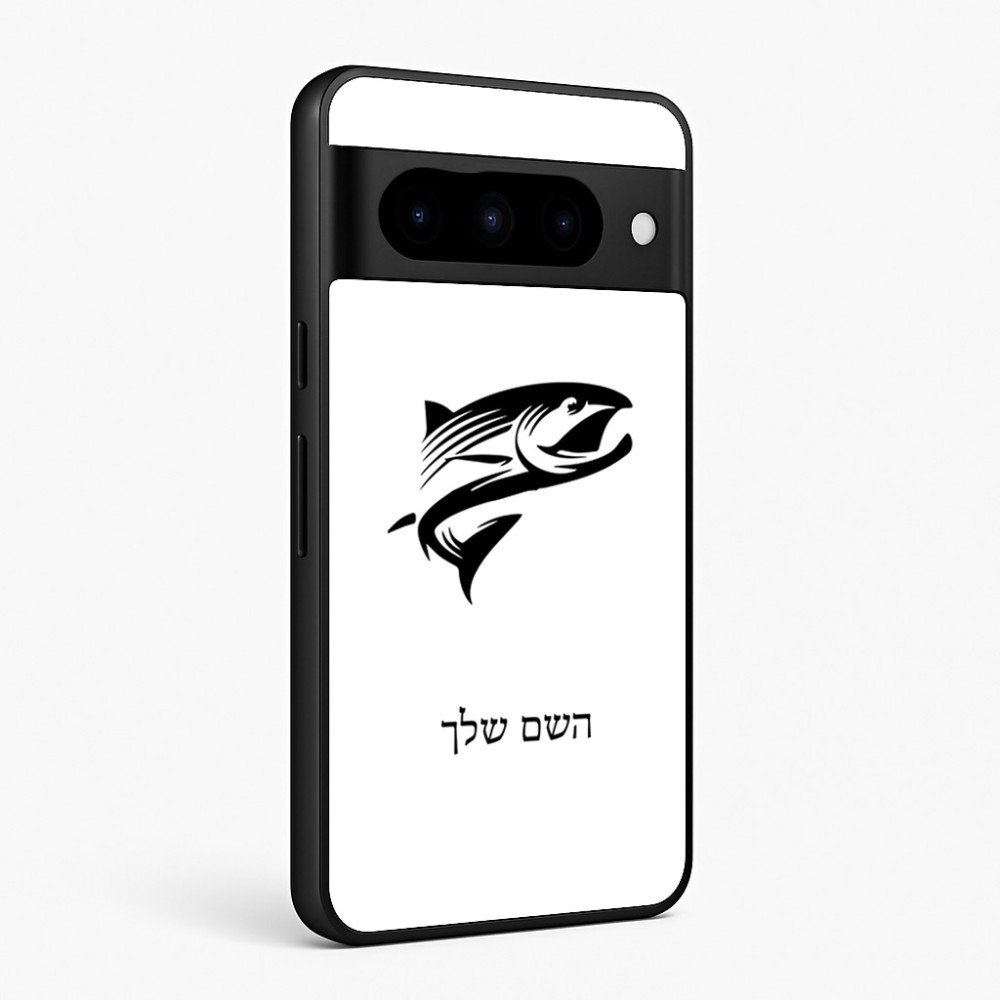 כיסוי בעיצוב אישי עם השם שלך לדגם - Google Pixel 10 Pro 5G בעיצוב לדוג