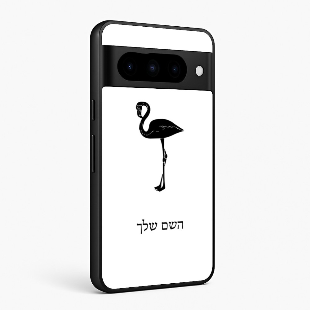 כיסוי בעיצוב אישי עם השם שלך לדגם - Google Pixel 10 Pro 5G בעיצוב אנפה