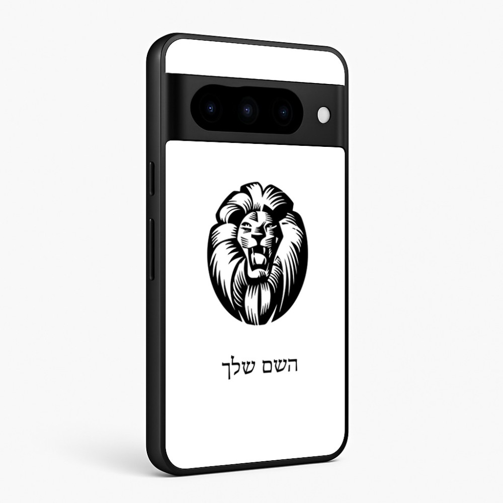 כיסוי בעיצוב אישי עם השם שלך לדגם - Google Pixel 10 Pro 5G בעיצוב פני אריה