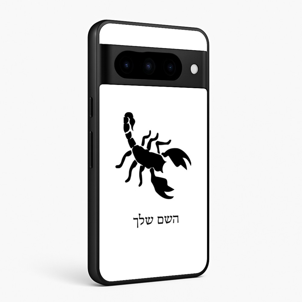 כיסוי בעיצוב אישי עם השם שלך לדגם - Google Pixel 10 Pro 5G בעיצוב עקרב
