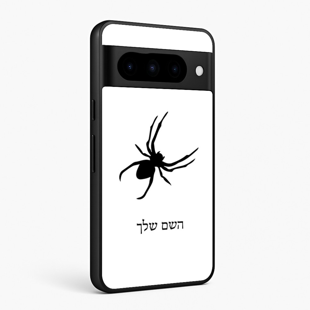 כיסוי בעיצוב אישי עם השם שלך לדגם - Google Pixel 10 Pro 5G בעיצוב עכביש