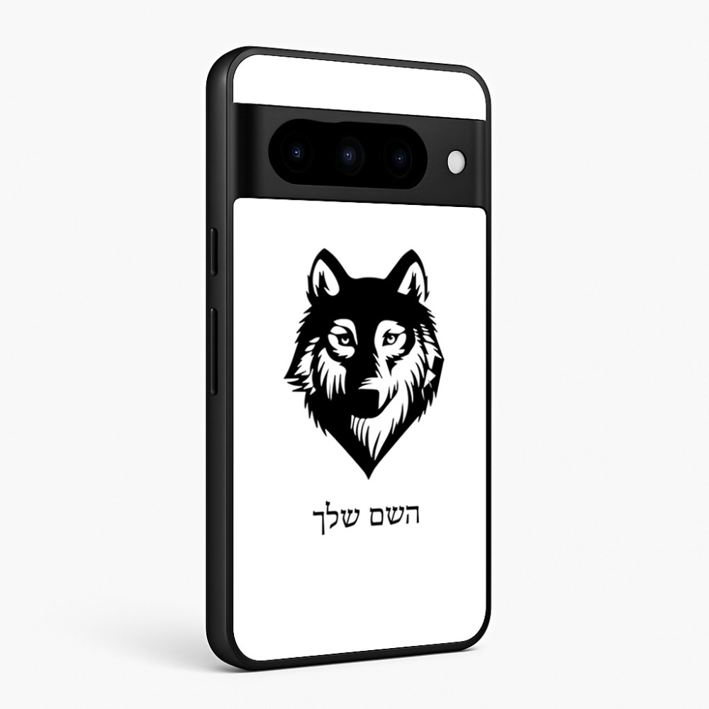 כיסוי בעיצוב אישי עם השם שלך לדגם - Google Pixel 10 Pro 5G בעיצוב זאב