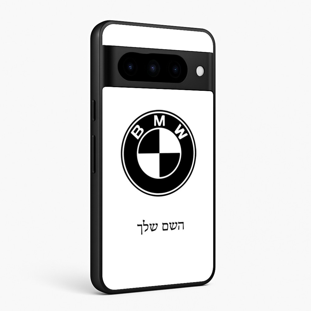כיסוי בעיצוב אישי עם השם שלך לדגם - Google Pixel 10 Pro 5G בעיצוב ב.מ.וו