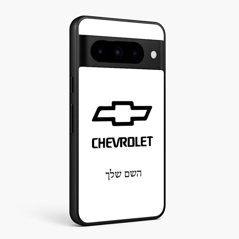 כיסוי בעיצוב אישי עם השם שלך לדגם - Google Pixel 10 Pro 5G בעיצוב שברולט