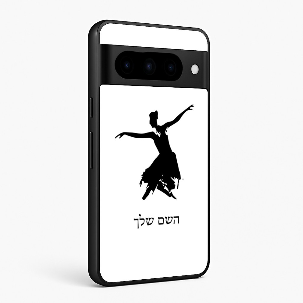 כיסוי בעיצוב אישי עם השם שלך לדגם - Google Pixel 10 Pro 5G בעיצוב בלרינה