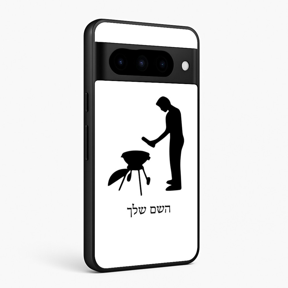 כיסוי בעיצוב אישי עם השם שלך לדגם - Google Pixel 10 Pro 5G בעיצוב גריל ברביקיו
