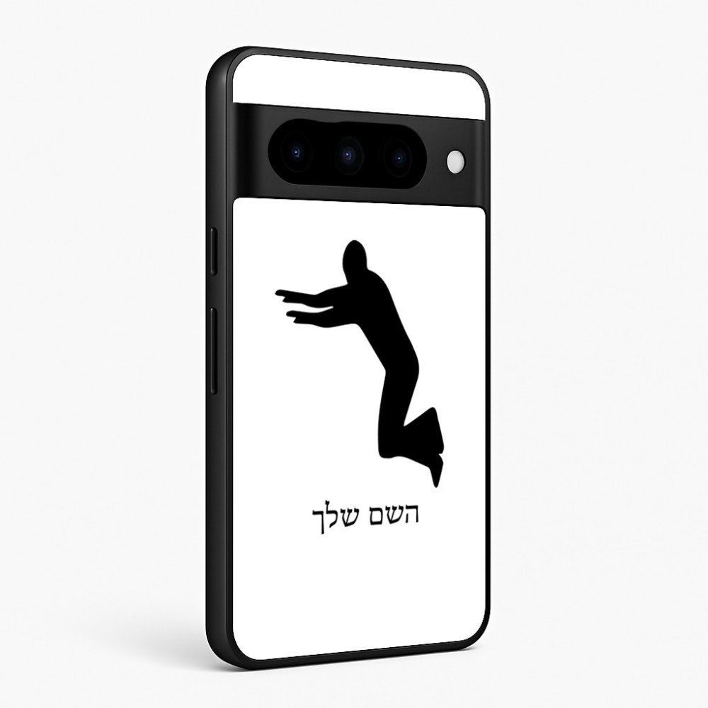 כיסוי בעיצוב אישי עם השם שלך לדגם - Google Pixel 10 Pro 5G בעיצוב פארקורינג