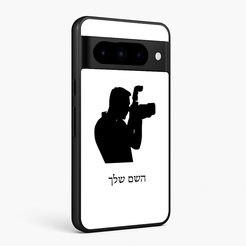 כיסוי בעיצוב אישי עם השם שלך לדגם - Google Pixel 10 Pro 5G בעיצוב צלם - גברים