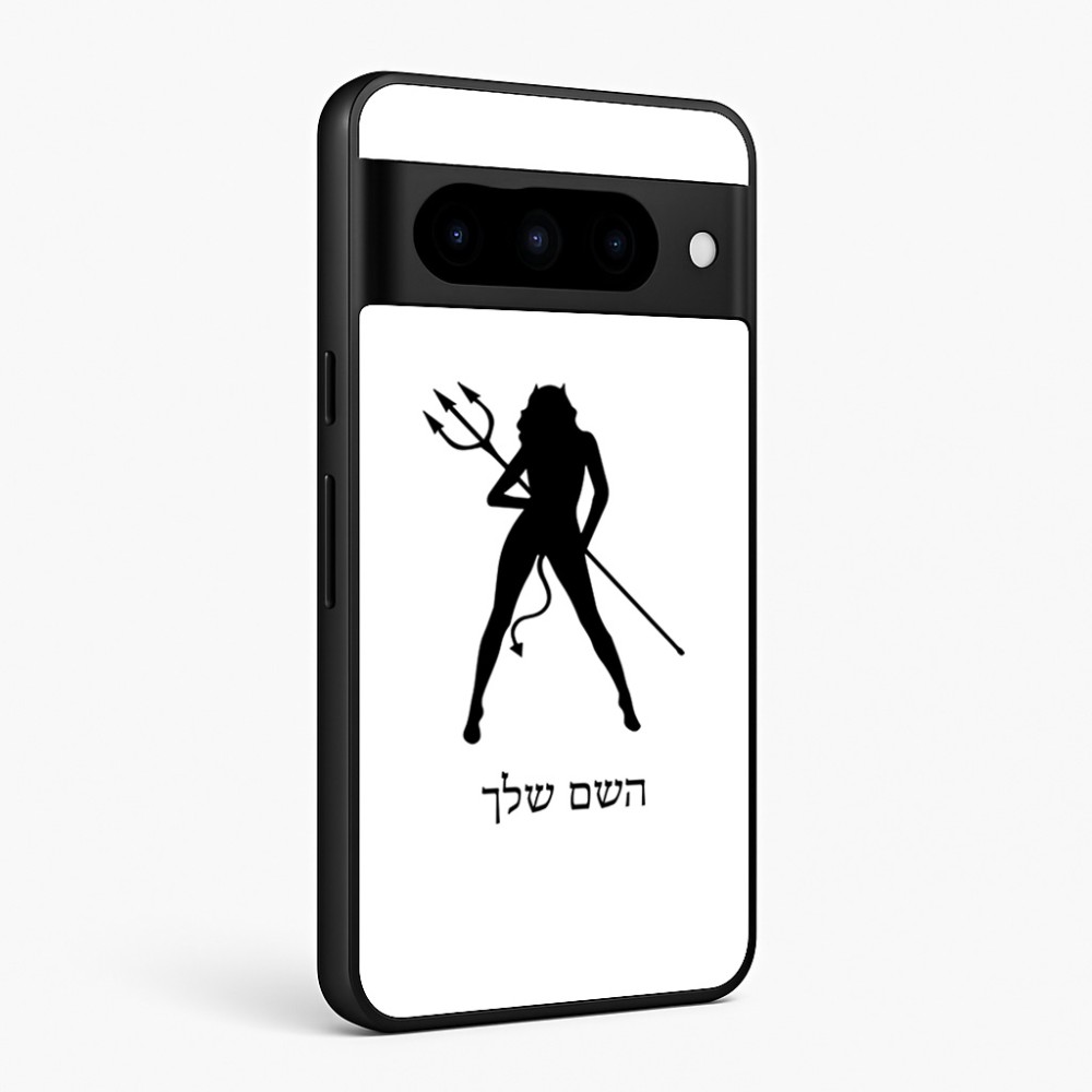 כיסוי בעיצוב אישי עם השם שלך לדגם - Google Pixel 10 Pro 5G בעיצוב אישה שטן