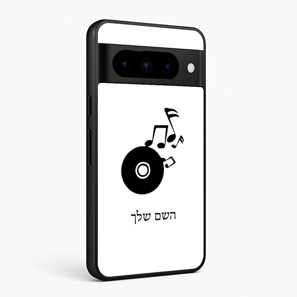 כיסוי בעיצוב אישי עם השם שלך לדגם - Google Pixel 10 Pro 5G בעיצוב תקליטור - אזור מוזיקה