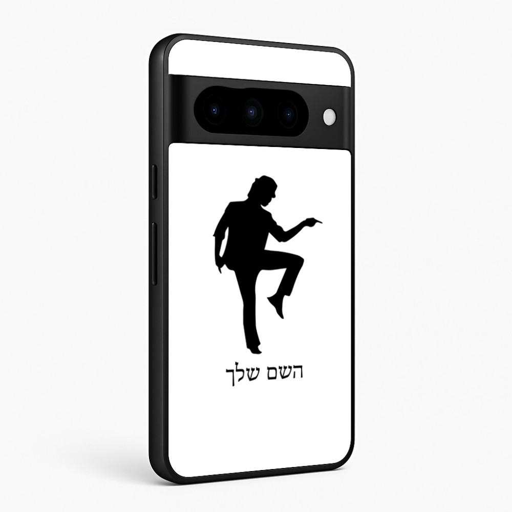 כיסוי בעיצוב אישי עם השם שלך לדגם - Google Pixel 10 Pro 5G בעיצוב רקדן