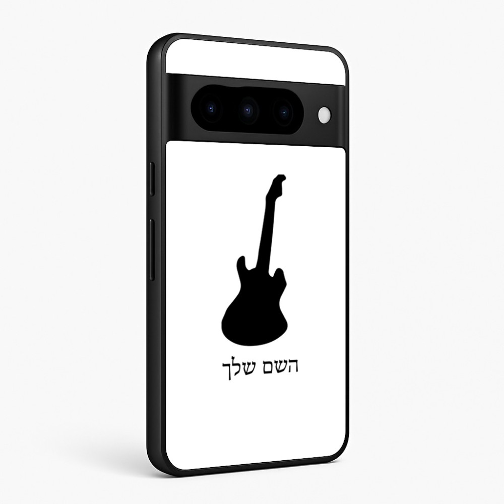 כיסוי בעיצוב אישי עם השם שלך לדגם - Google Pixel 10 Pro 5G בעיצוב גיטרה