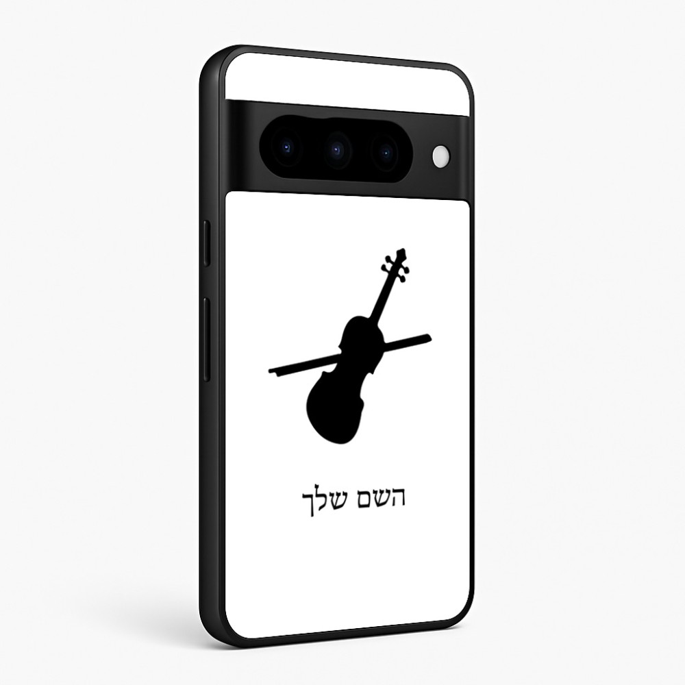 כיסוי בעיצוב אישי עם השם שלך לדגם - Google Pixel 10 Pro 5G בעיצוב כינור