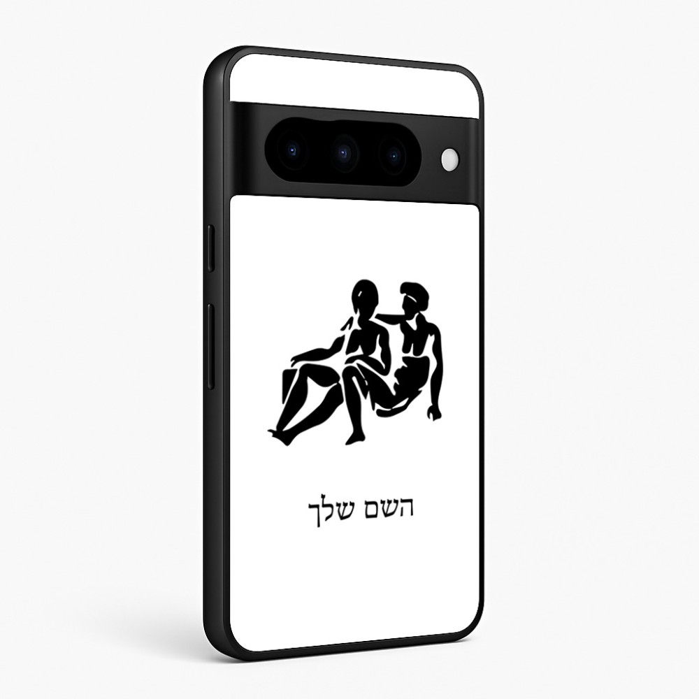 כיסוי בעיצוב אישי עם השם שלך לדגם - Google Pixel 10 Pro 5G בעיצוב מזלות - תאומים