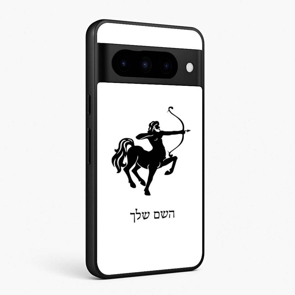 כיסוי בעיצוב אישי עם השם שלך לדגם - Google Pixel 10 Pro 5G בעיצוב מזלות - קשת