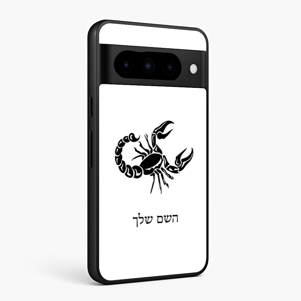 כיסוי בעיצוב אישי עם השם שלך לדגם - Google Pixel 10 Pro 5G בעיצוב מזלות - עקרב
