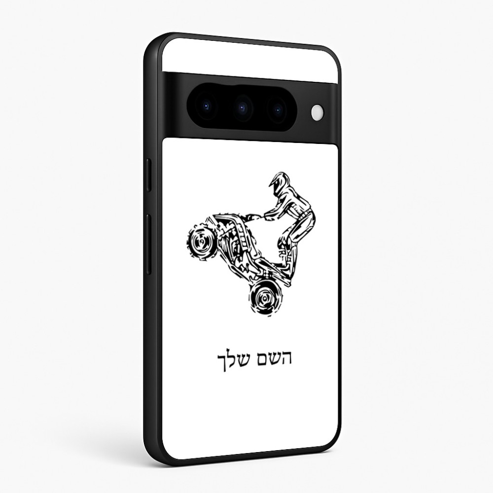 כיסוי בעיצוב אישי עם השם שלך לדגם - Google Pixel 10 Pro 5G בעיצוב רוכב טרקטורונים