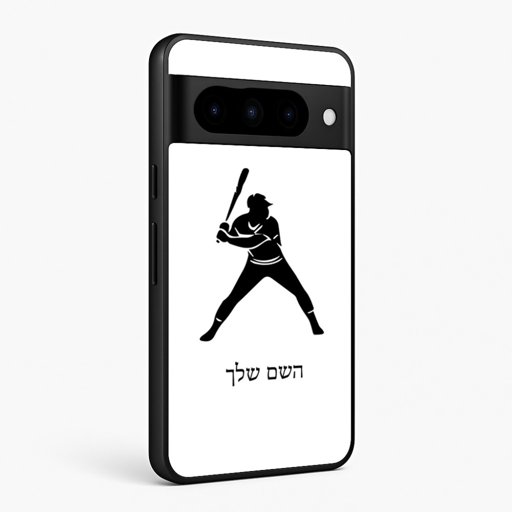 כיסוי בעיצוב אישי עם השם שלך לדגם - Google Pixel 10 Pro 5G בעיצוב שחקן בייסבול