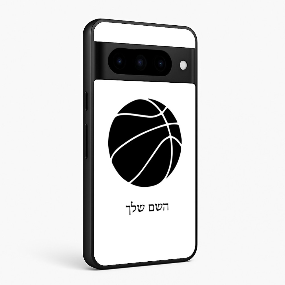 כיסוי בעיצוב אישי עם השם שלך לדגם - Google Pixel 10 Pro 5G בעיצוב כדורסל