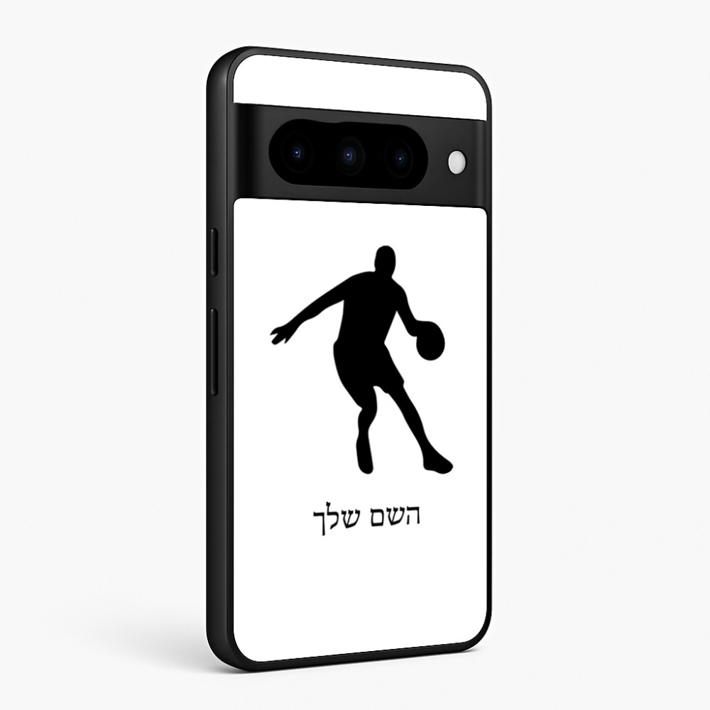 כיסוי בעיצוב אישי עם השם שלך לדגם - Google Pixel 10 Pro 5G בעיצוב שחקן כדורסל